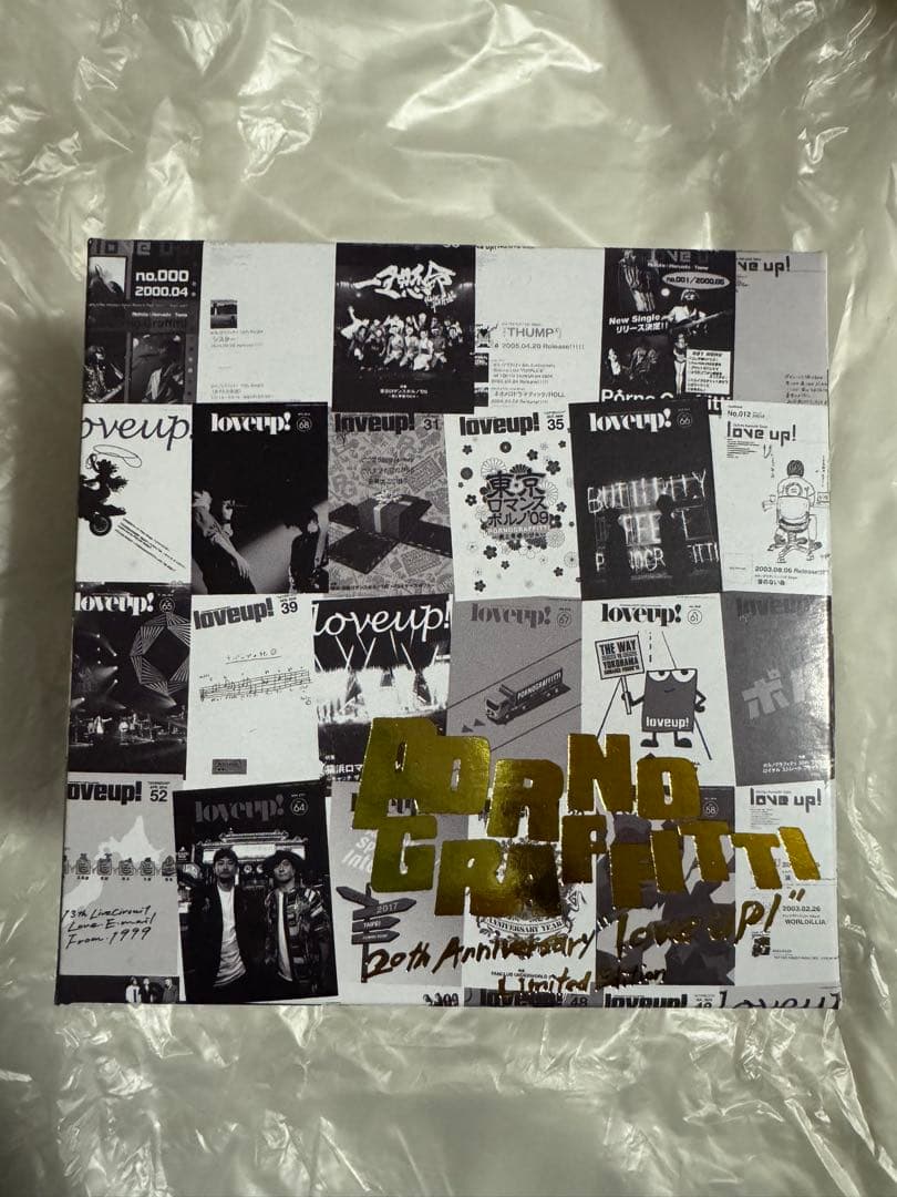 ポルノグラフィティ love up!×G-SHOCK