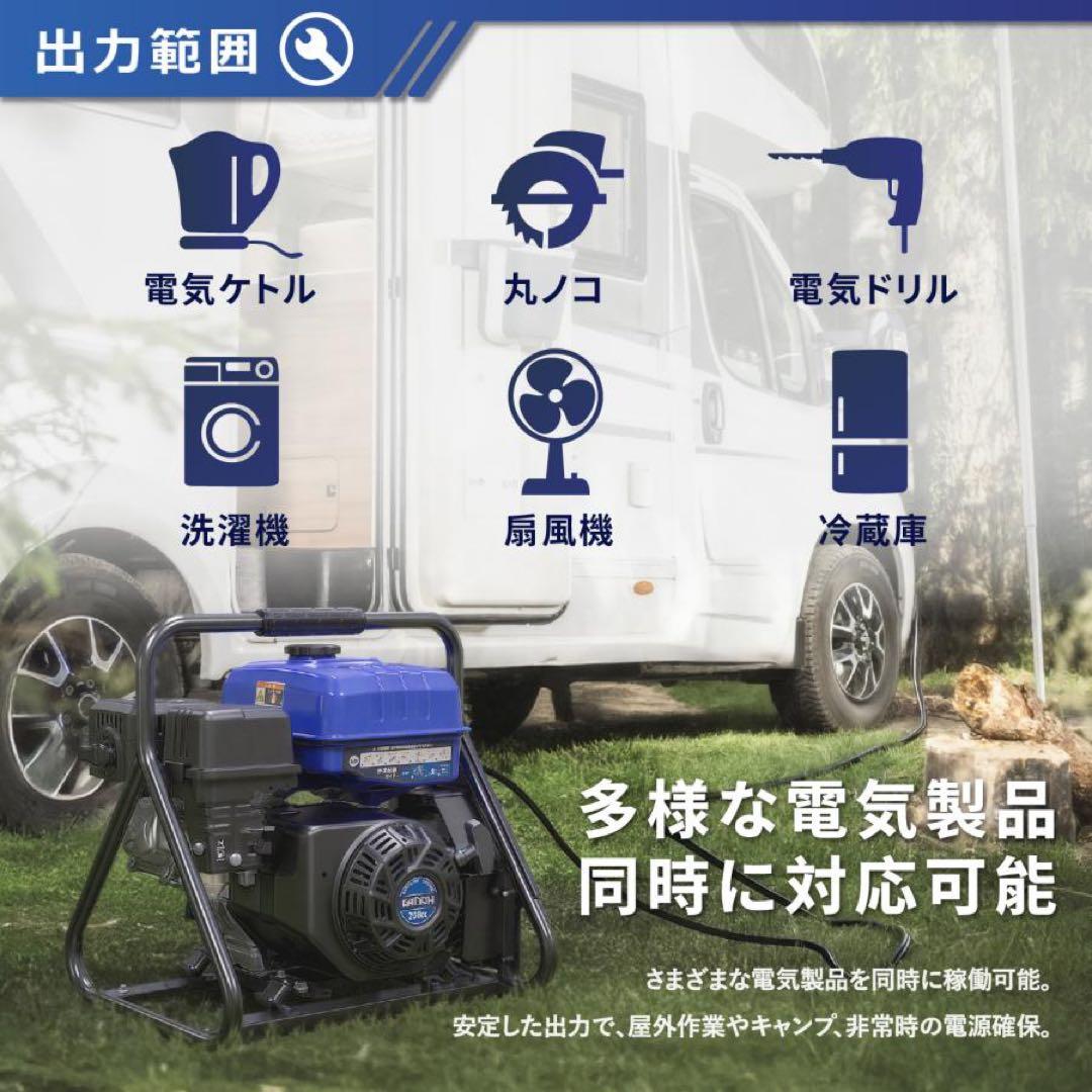 ★軽量★Gaidohインバーター発電機 最大3.5kVA 高性能 静音 ガソリン