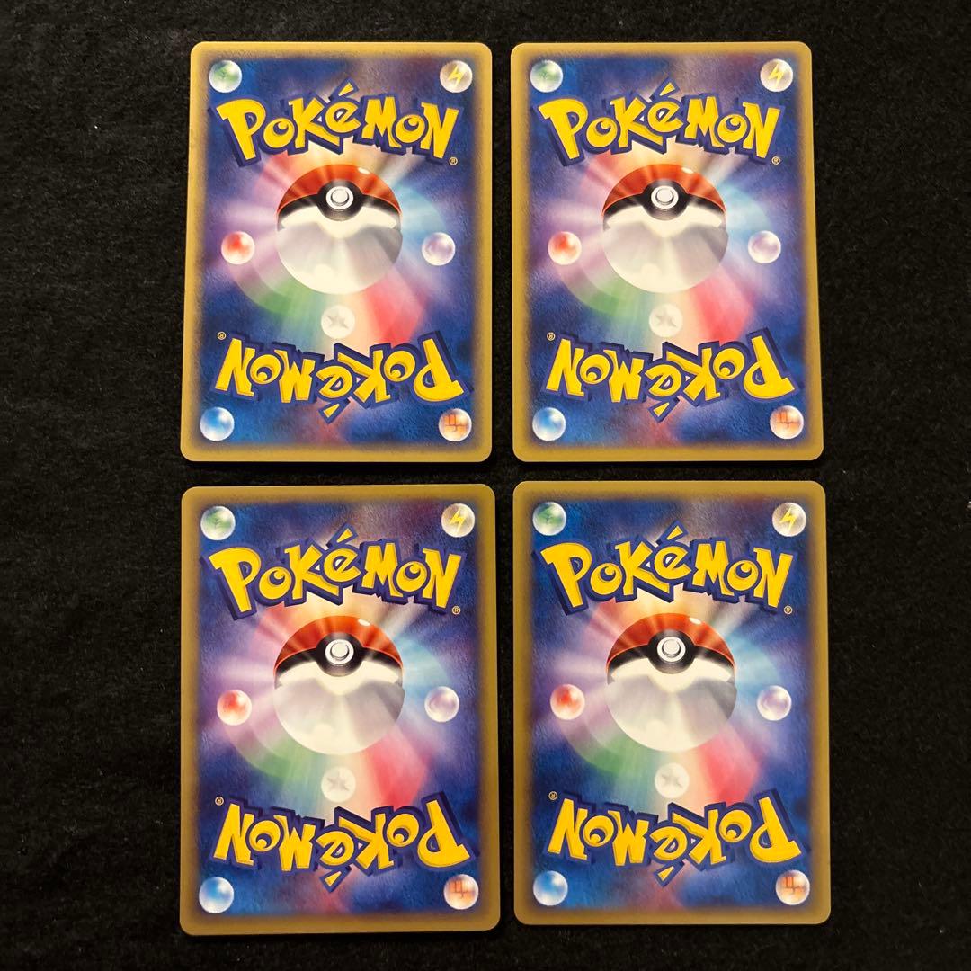 ふ*ぅ様 #ゆんの気まぐれオークション　（梅）　ナゾノクサ　クサイハナ　ラフレシ