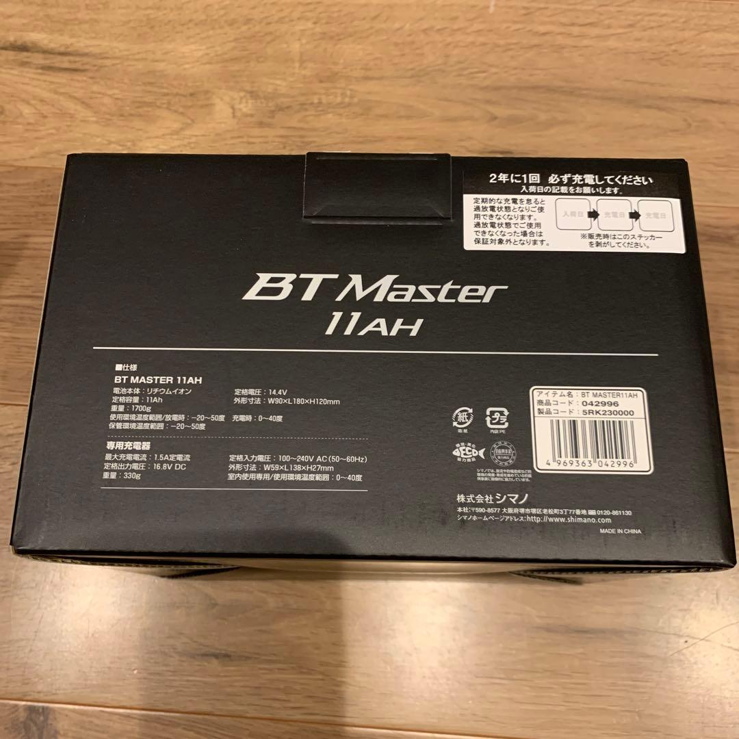 カロ様【新品未開封/未使用】シマノ 電動リール22 BT MASTER 11AH