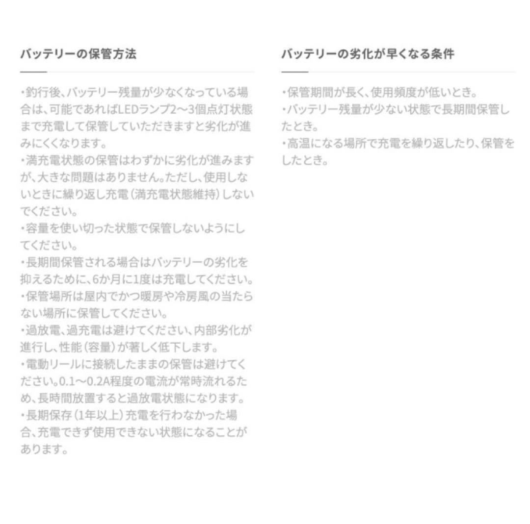 カロ様【新品未開封/未使用】シマノ 電動リール22 BT MASTER 11AH