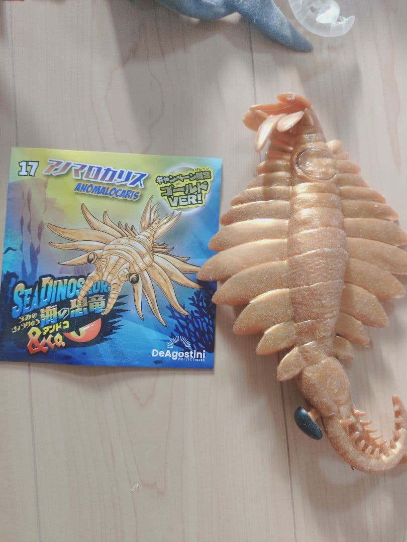 DeAgostini 海の恐竜アンドコー 17体　デアゴスティーニ　コンプリート
