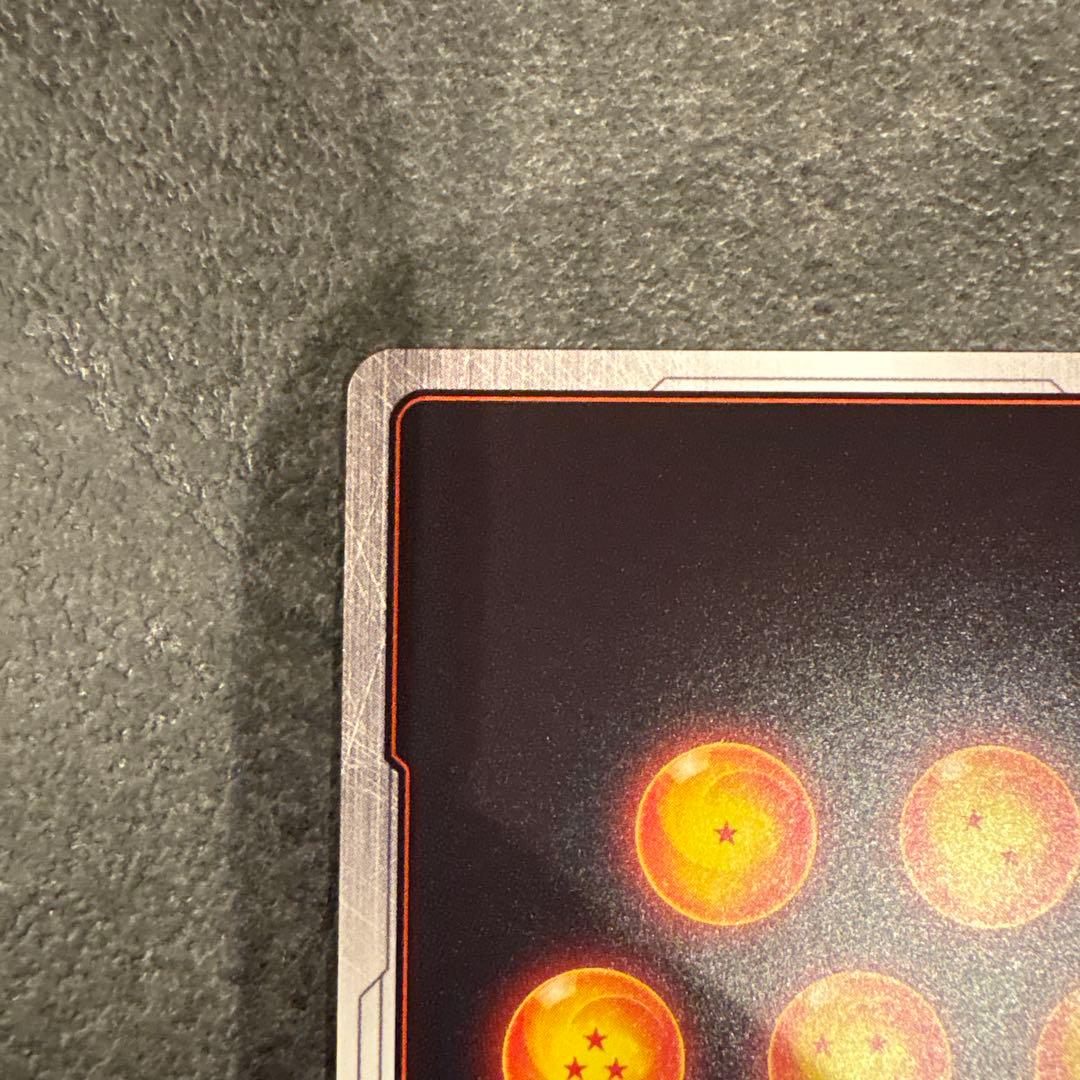 孫悟空 リミテッドパック