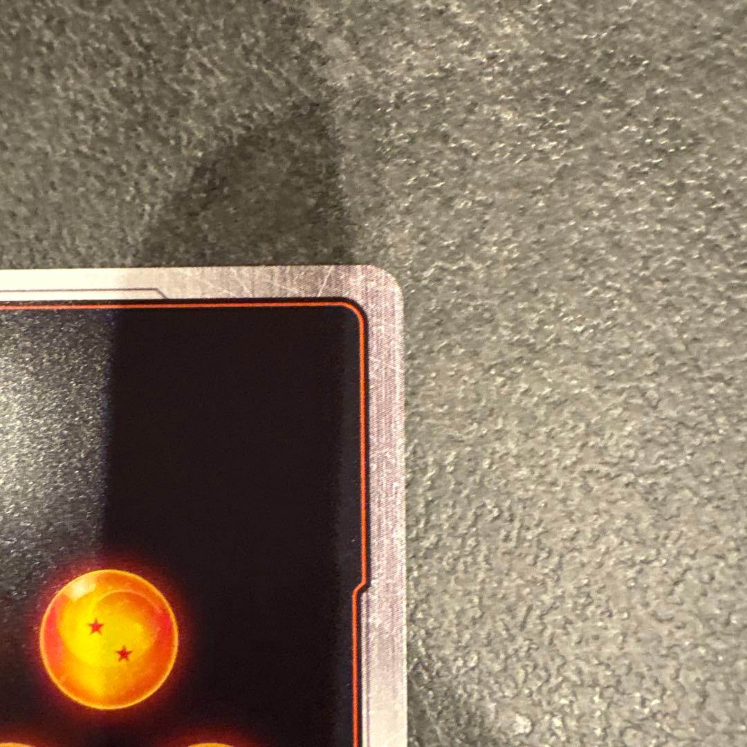 孫悟空 リミテッドパック