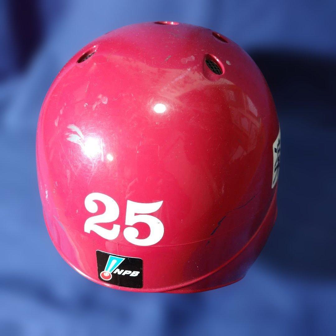 楽天イーグルス 実使用ヘルメット