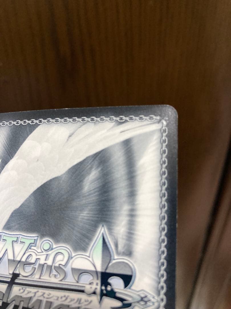 ヴァイスシュヴァルツ 戦姫絶唱シンフォギア アマルガム 切歌 サイン SP