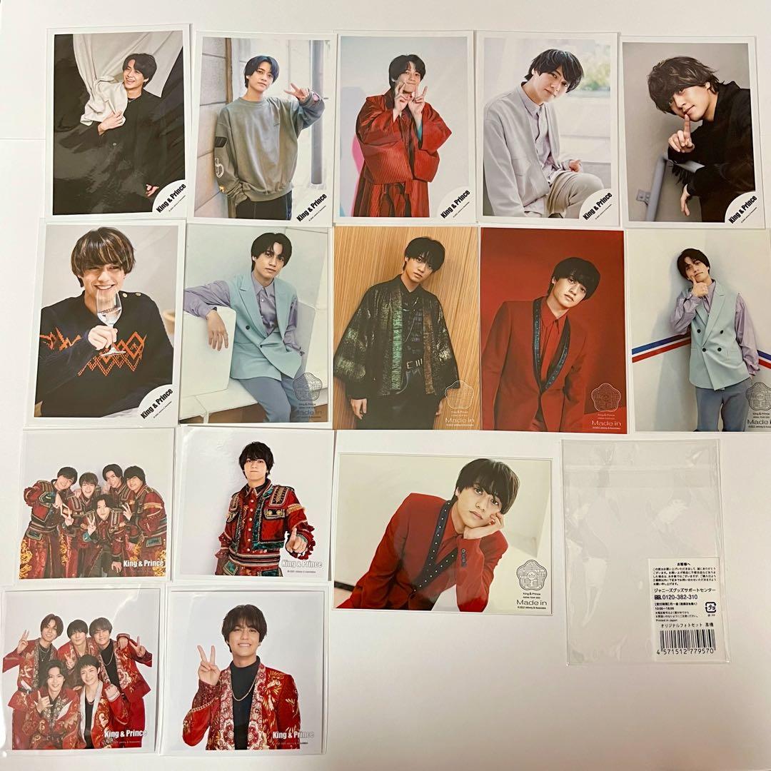 髙橋海人 グッズ セット