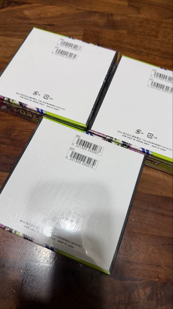 【シュリンク付き未開封】ポケモンカードゲーム　ムニキスゼロ3BOX