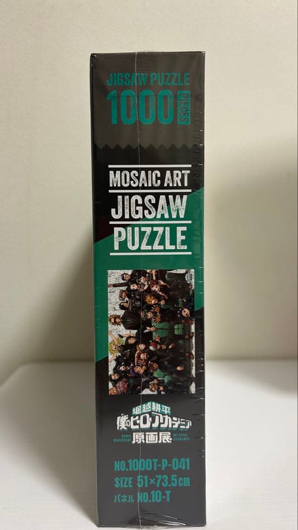 ヒロアカ原画展　パズル