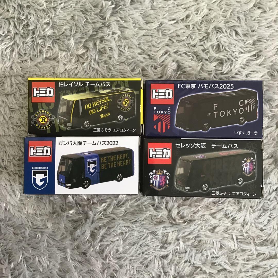 トミカ Ｊリーグチームバス 4台セット