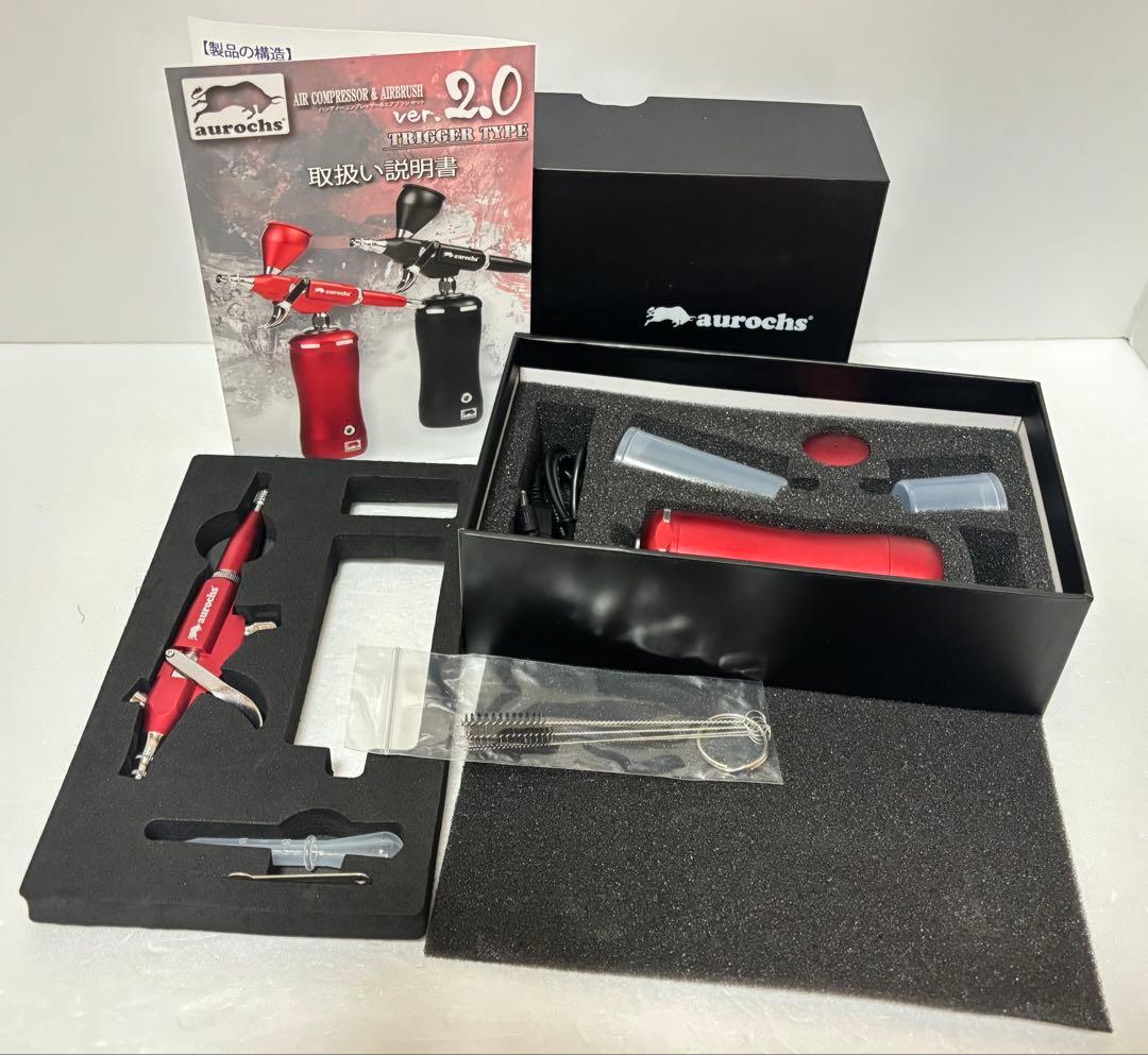 未使用　aurochs 充電式 エアブラシ トリガータイプ ver.2.0