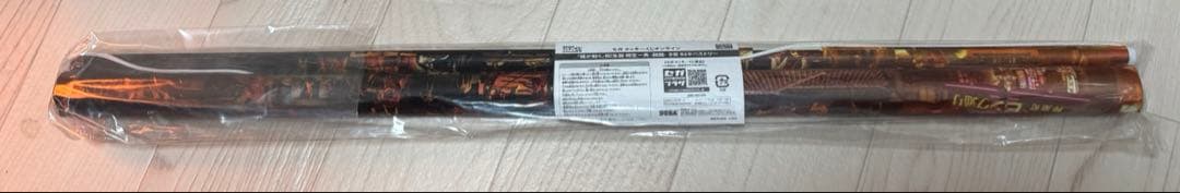 堂島の龍・桐生一馬 タペストリー　セット