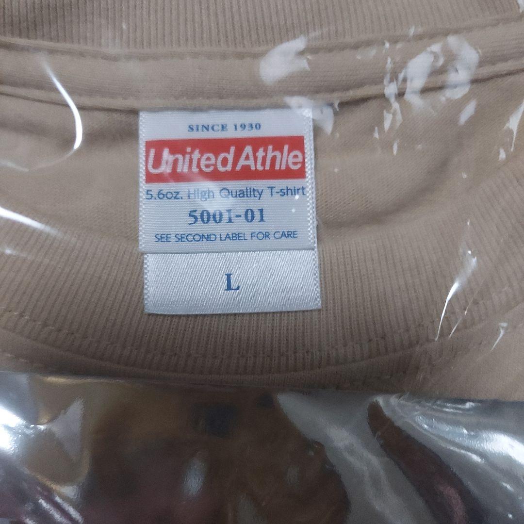 グラスハ－ト　エキストラTシャツと何かついてたの 町田啓太