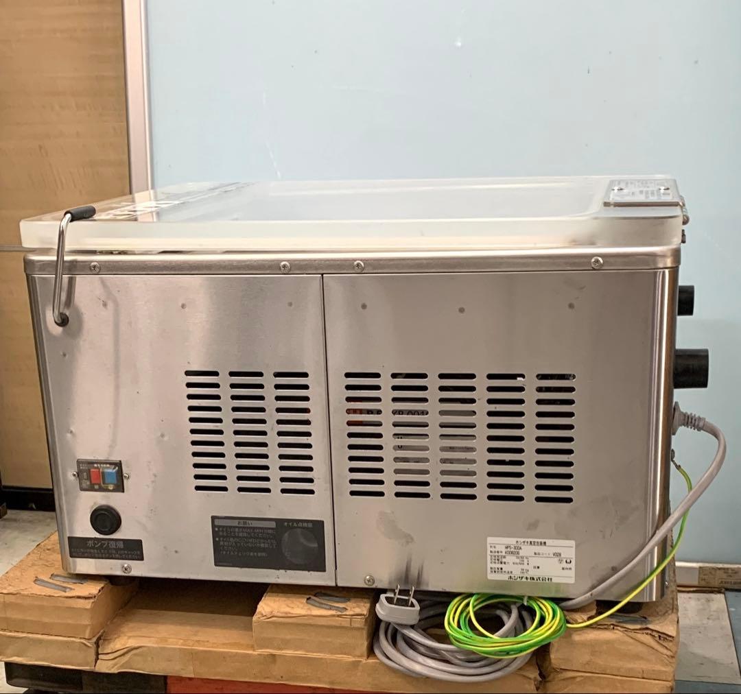 2020年製 ホシザキ 業務用卓上型真空包装機 HPS-300A 真空パック機