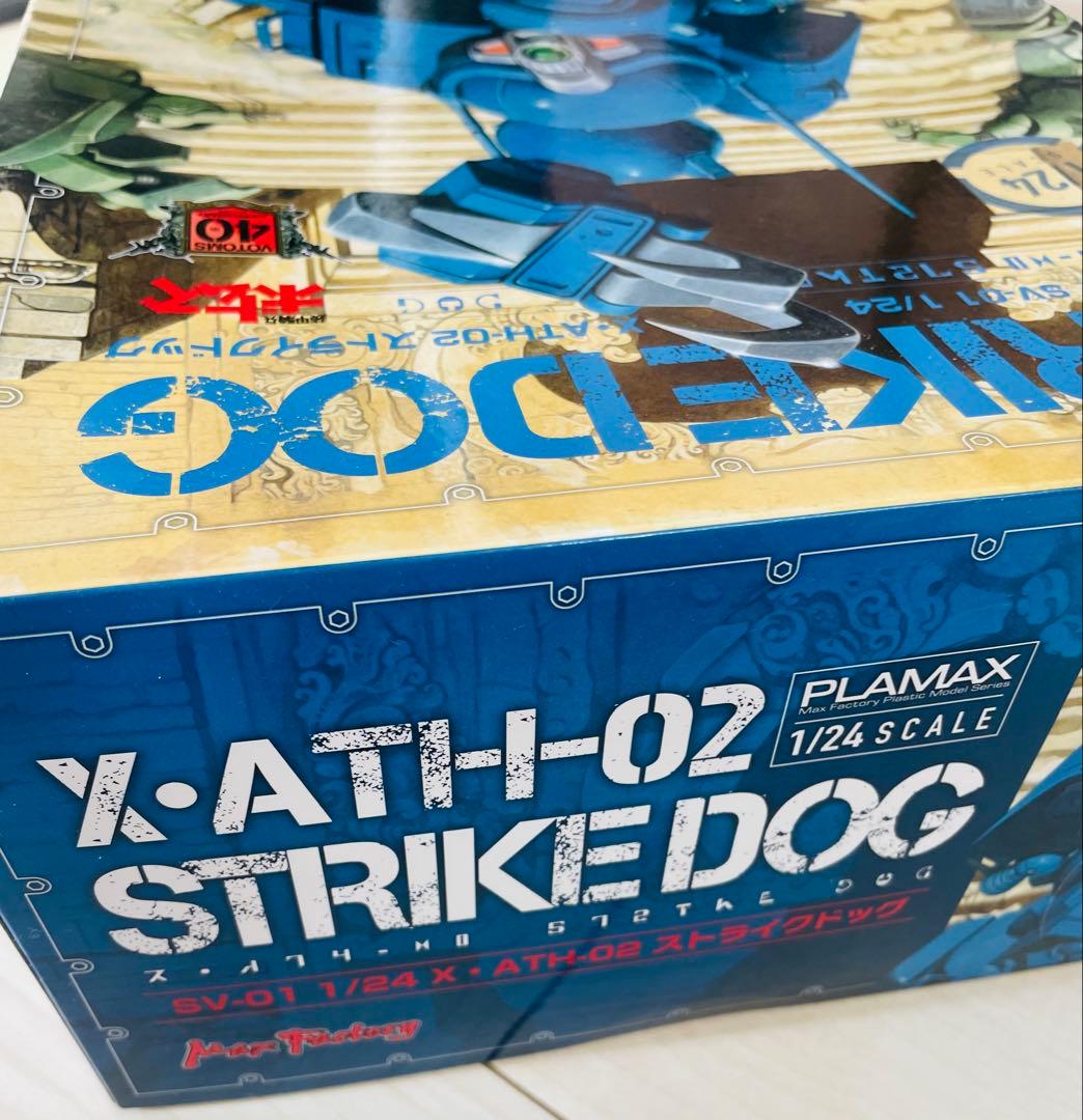 ボトムズ　ストライクドッグ　1/24