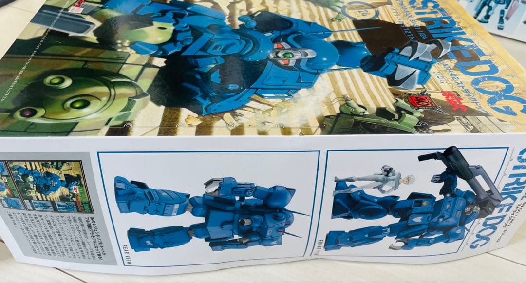 ボトムズ　ストライクドッグ　1/24