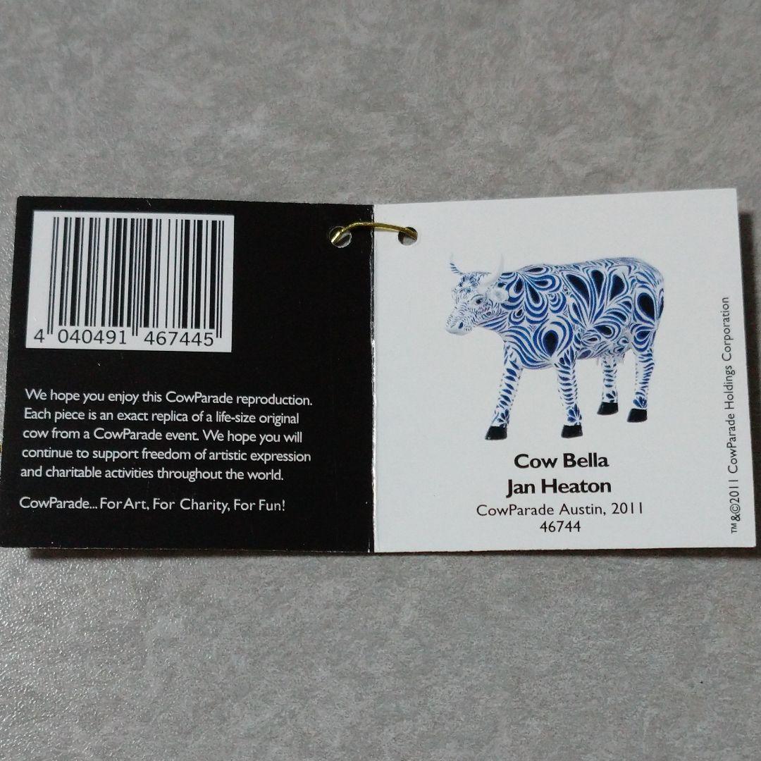 カウパレード　Cow Bella Jan Heaton
