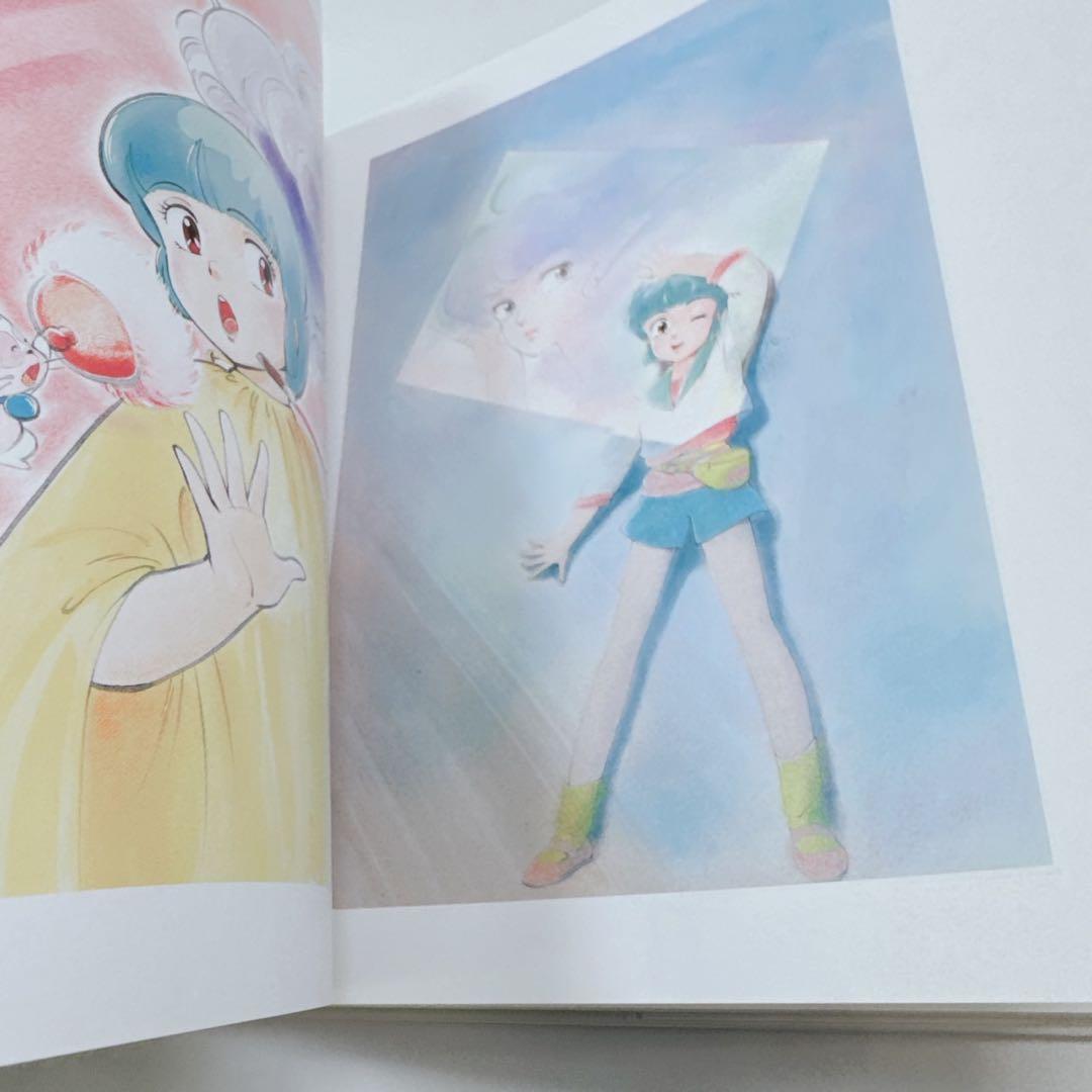 高田明美 画集 クリィミーマミ memories of magical worl