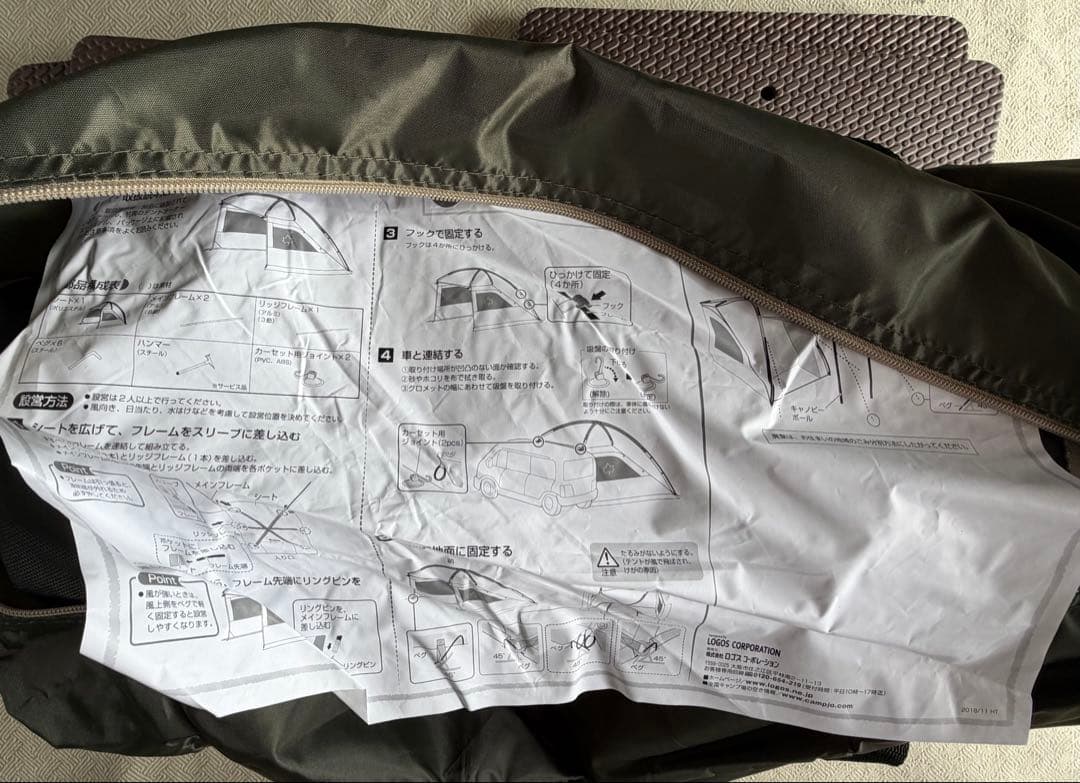 デ*ト様 【未使用】LOGOS カーサイドタープ(オーニング)