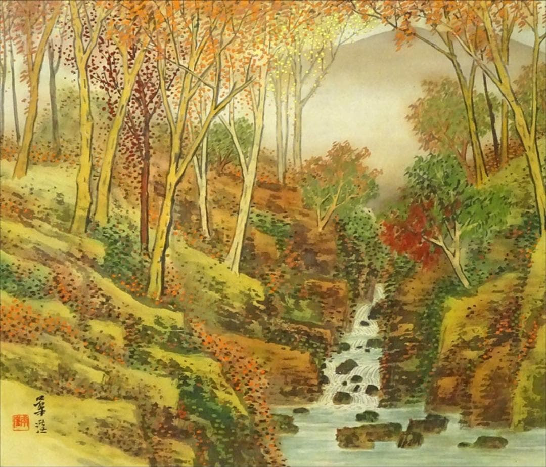 【真作】掛軸 河野華崖『晩秋 秋景山水図』絹本 肉筆 共箱 掛け軸 g01292