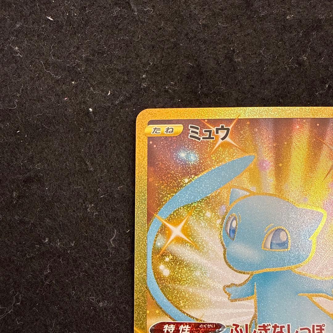 早い者勝ち！　ポケモンカード　ミュウ 25th ur アニバーサリー