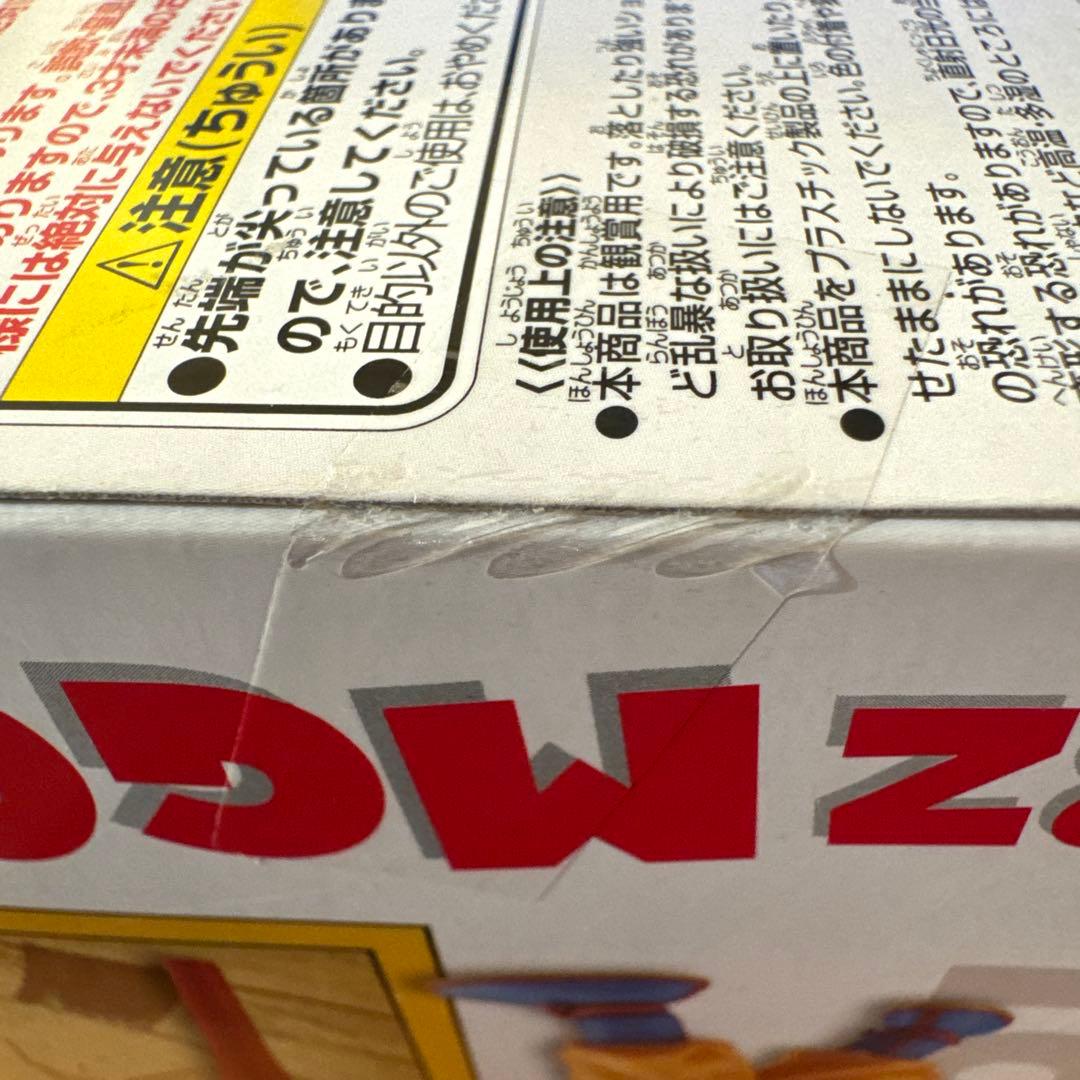 hideboo　トリヤマロボ　ワーコレ