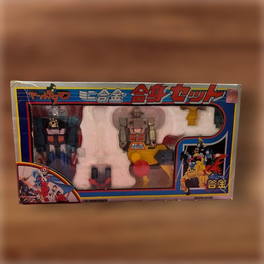 ヤットデタマン　ミニ合金　合身セット