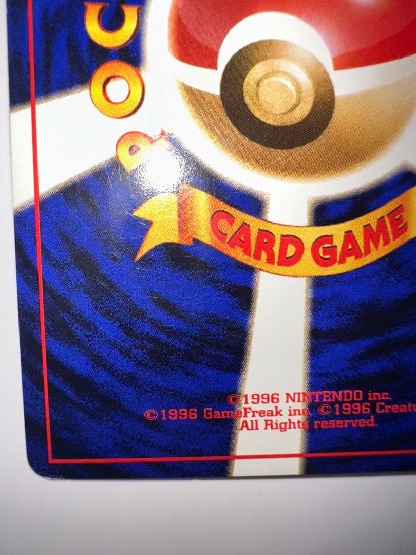 シャワーズ ★ 第2弾拡張パック ポケモンジャングル