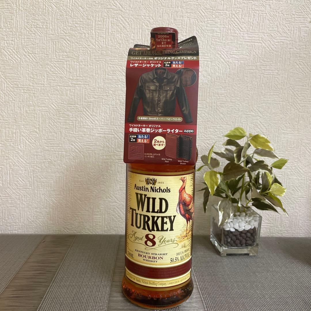 ワイルドターキー 8年 レッドキャップ 700ml 50.5%