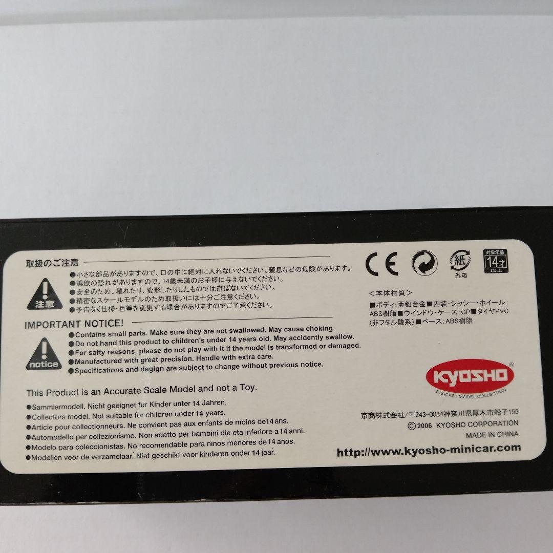 1/43 KYOSHO シェルビー コブラ 427 S/C 京商　限定モデル