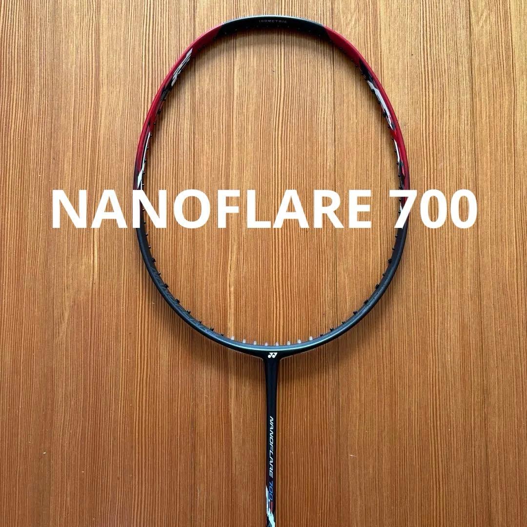 【美品】ナノフレア700 NANOFLARE 700 バドミントンラケット