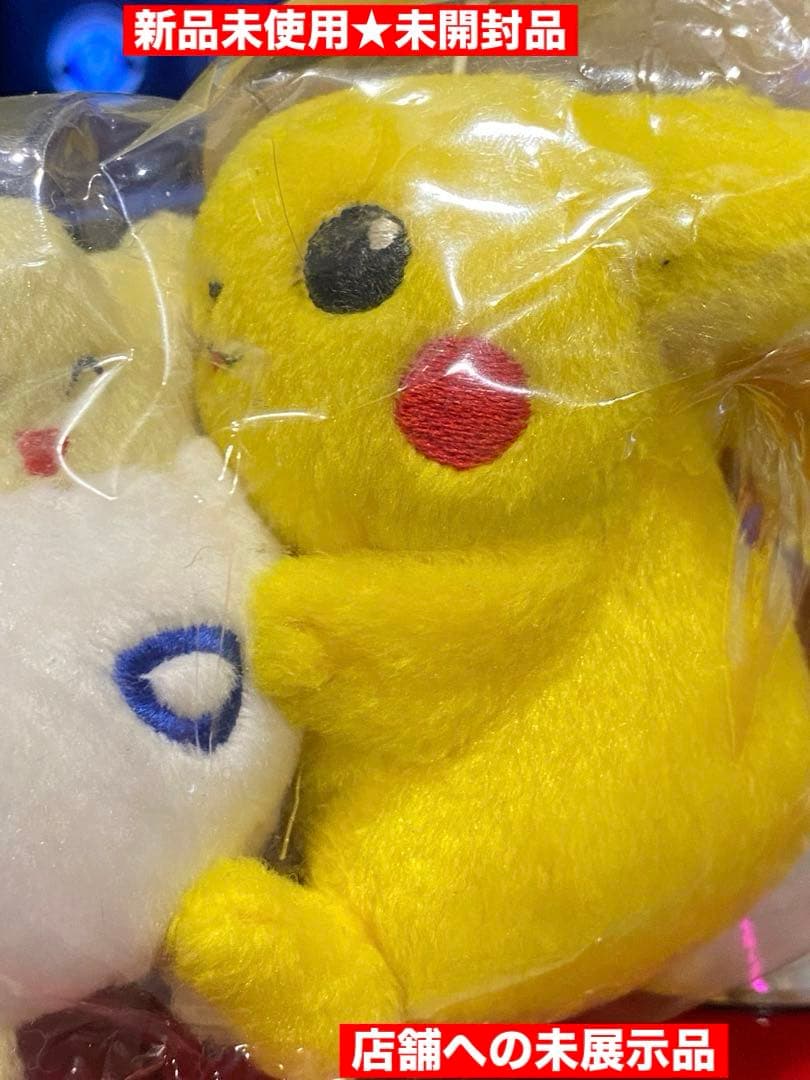 【希少品】新品未使用/絶版ポケペアぬいぐるみトゲピー&ピカチュウ未開封タグ付
