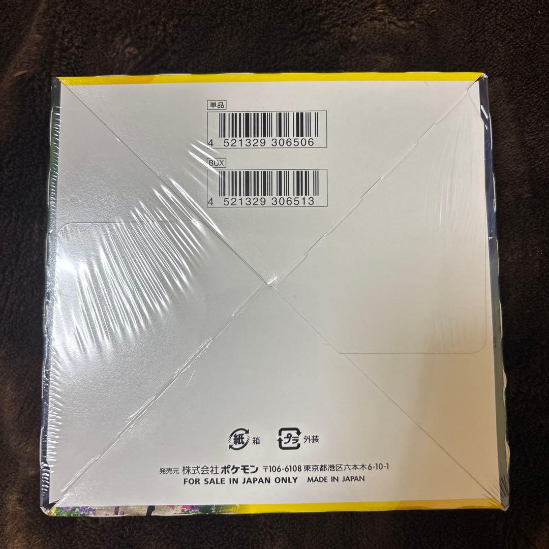 イーブイヒーローズ 未開封シュリンク付きボックス 正規品