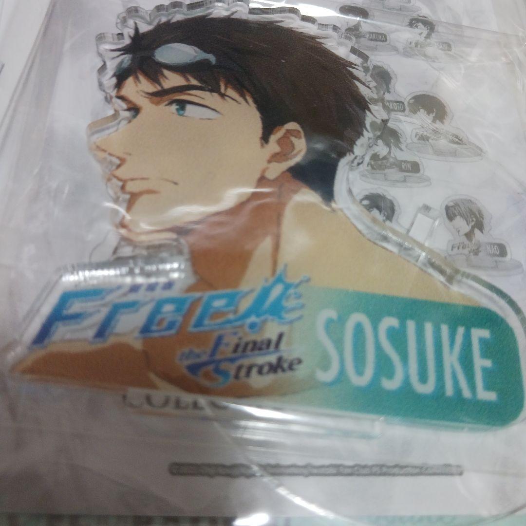 Free!　宗介　アクスタ　ステッカー　切り抜き