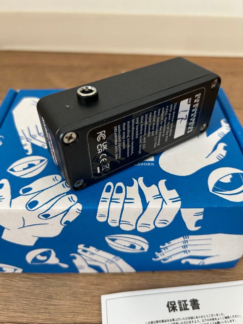 ギター OBNE Expression Ramper