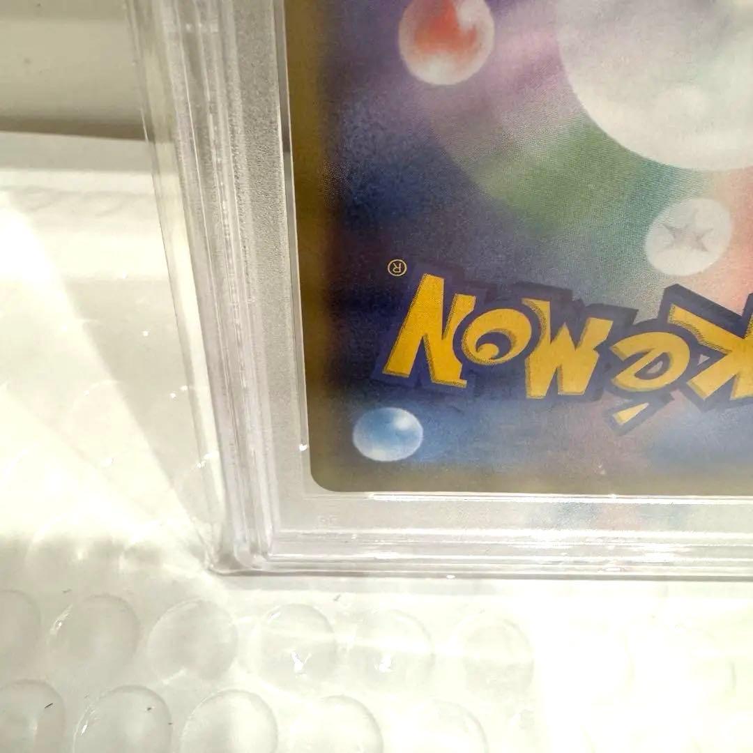 おたんじょうびピカチュウ 25th PSA10