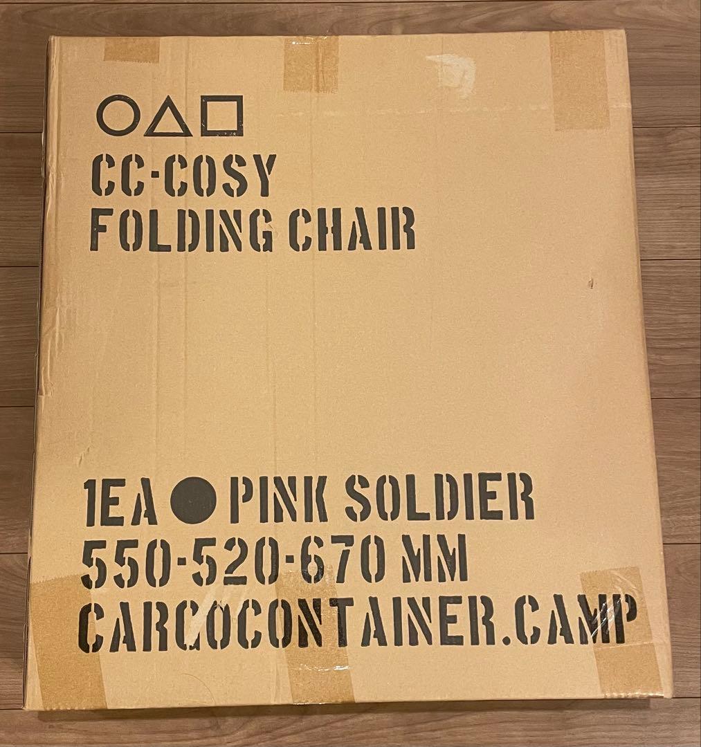 ★激レア★ CARGO CONTAINER×SQUIDGAMEコラボチェア