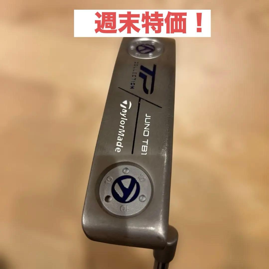 TaylorMade JUNO TB1 パター