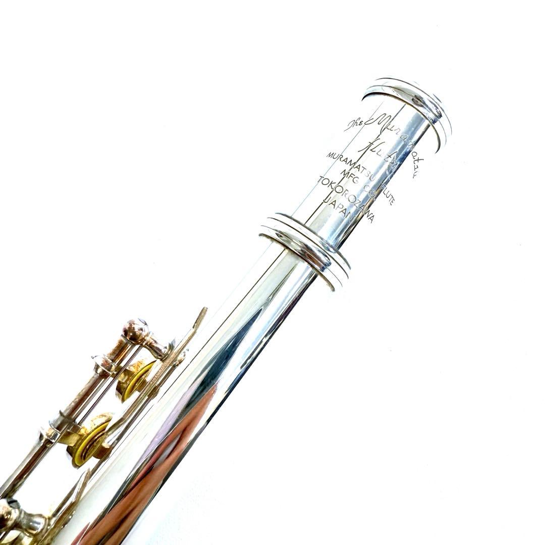 【調整品】MURAMATSU EXⅢ ムラマツフルート リングキィ EX-Ⅲ