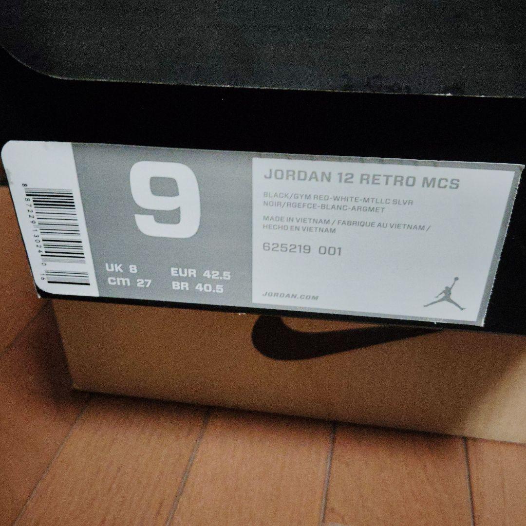 ナイキ　エアジョーダン12 プレーオフ　ベースボールスパイク