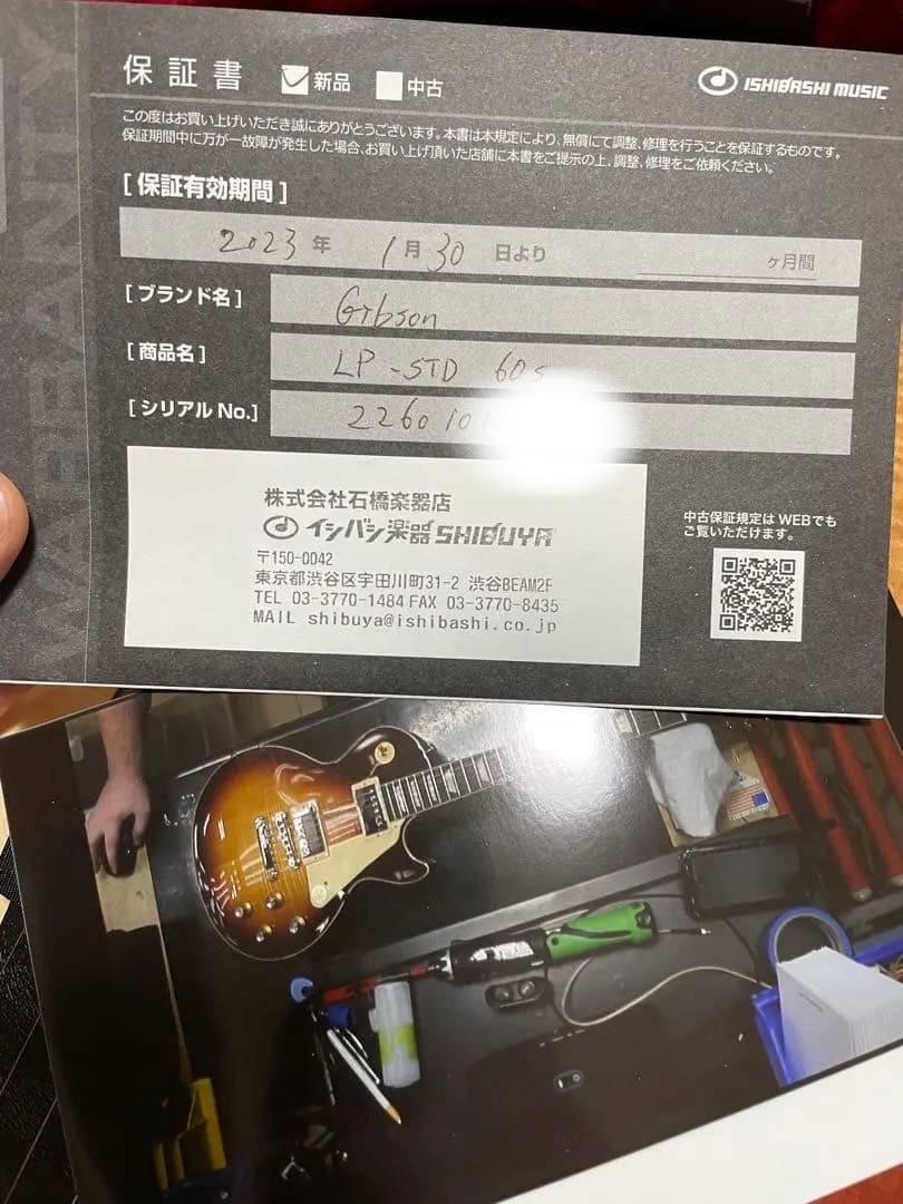 ギター Gibson Les paul Standard 60s 2022