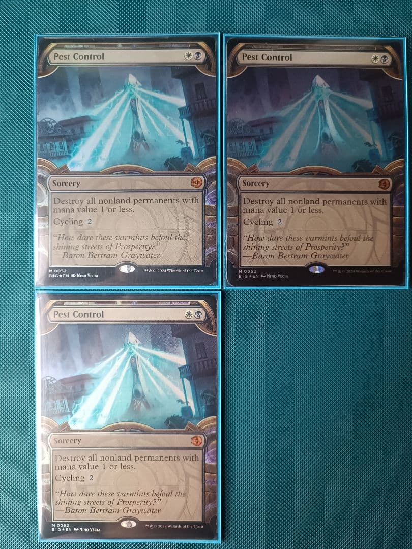 害獣駆除/Pest Control