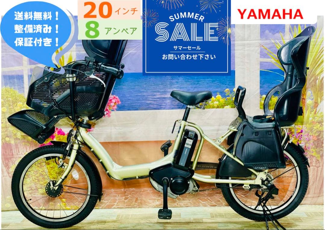 Y2502ヤマハ　パスキス⭐️人気モデル！子供乗せ電動アシスト自転車