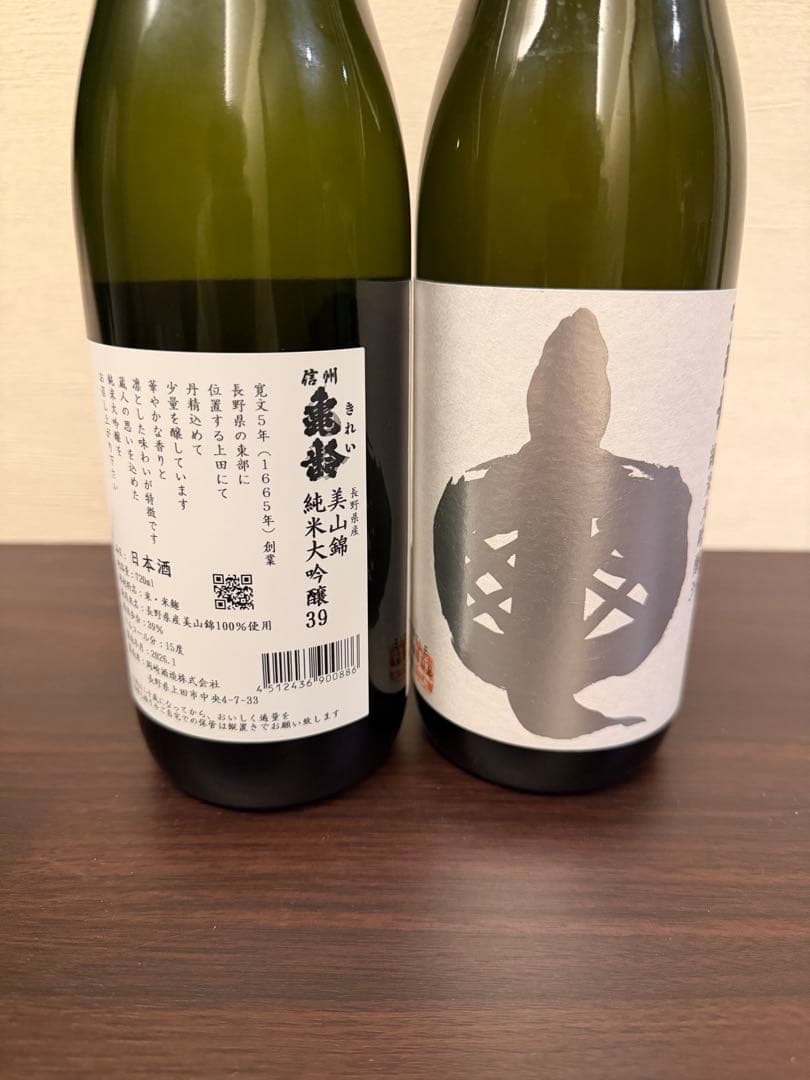 信州亀齢 美山錦 純米大吟醸39 銀亀　720ml ２本セット