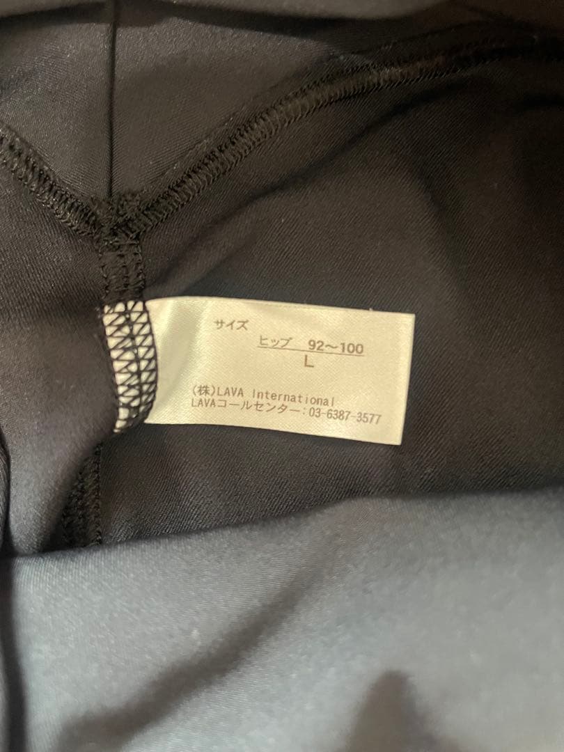 【一度使用】LAVA　ピラティス　パーフェクトフォーム　トップス＆レギンス　L