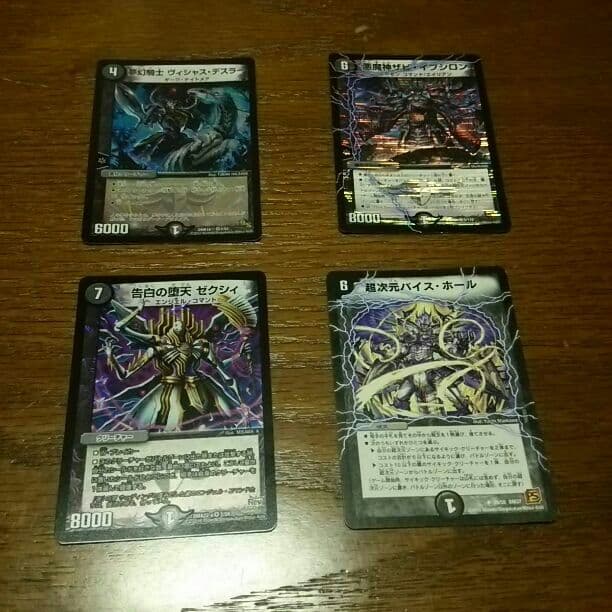 デュエルマスターズ いろいろ