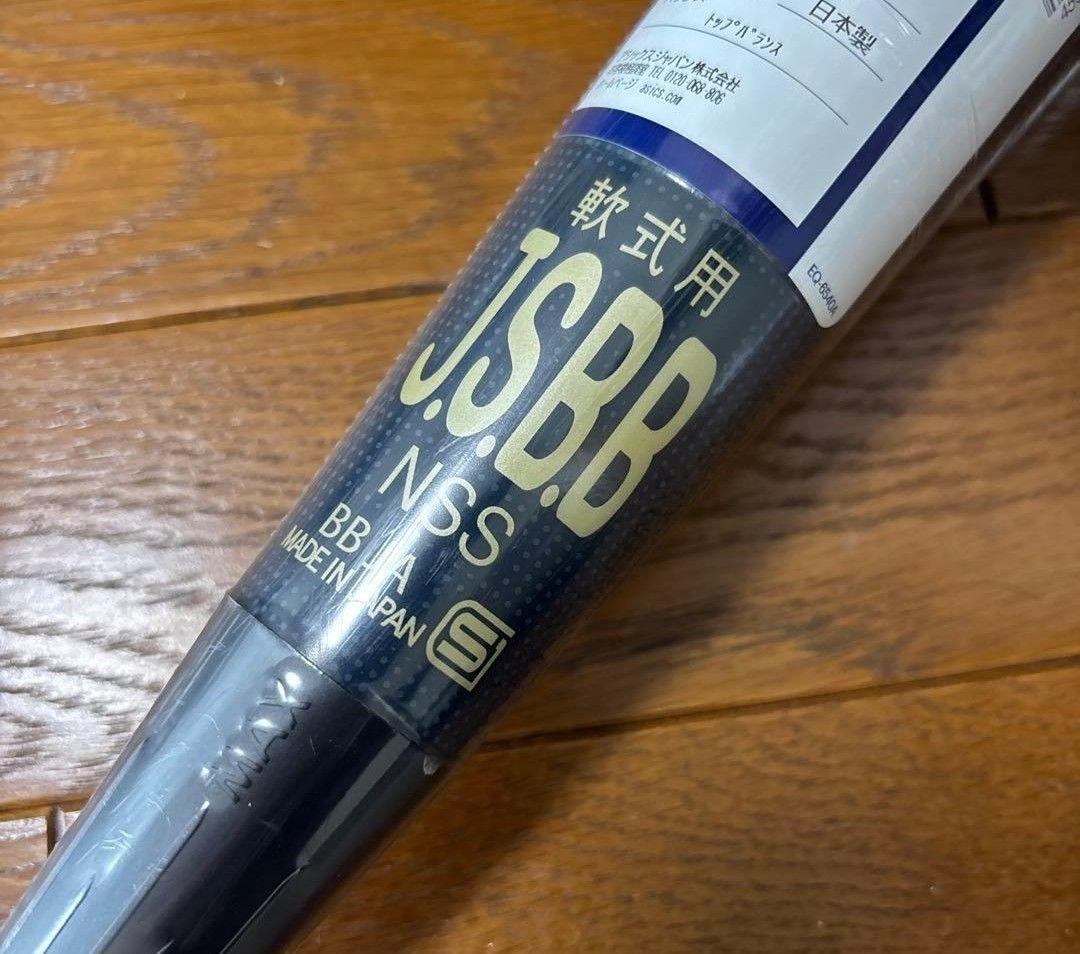 DUALFLASH 85センチ 85cm 複合 バット デュアルフラッシュ