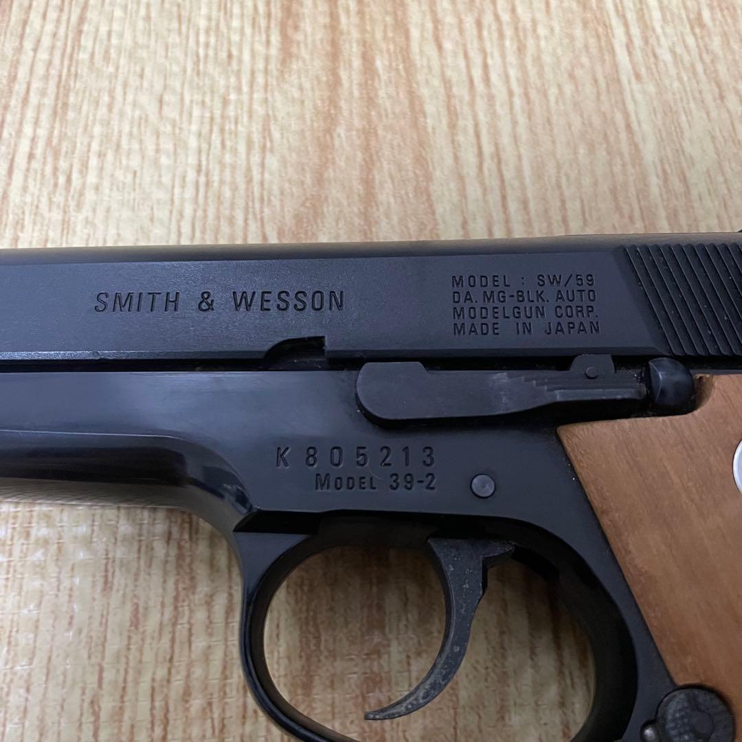 (現状品) MGC モデルガン SW/59 SMITH&WESSON 39-2