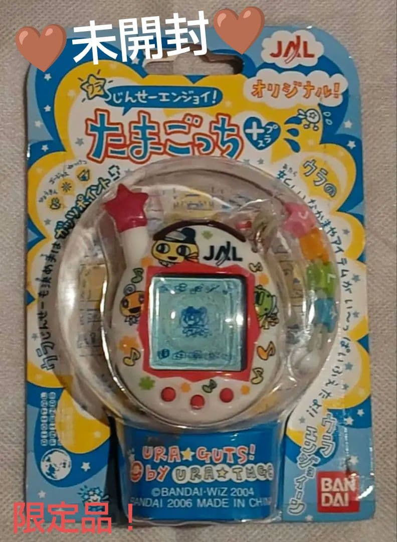 【未開封】　ウラじんせーエンジョイ! たまごっち　プラスJAL 白　限定　非売品