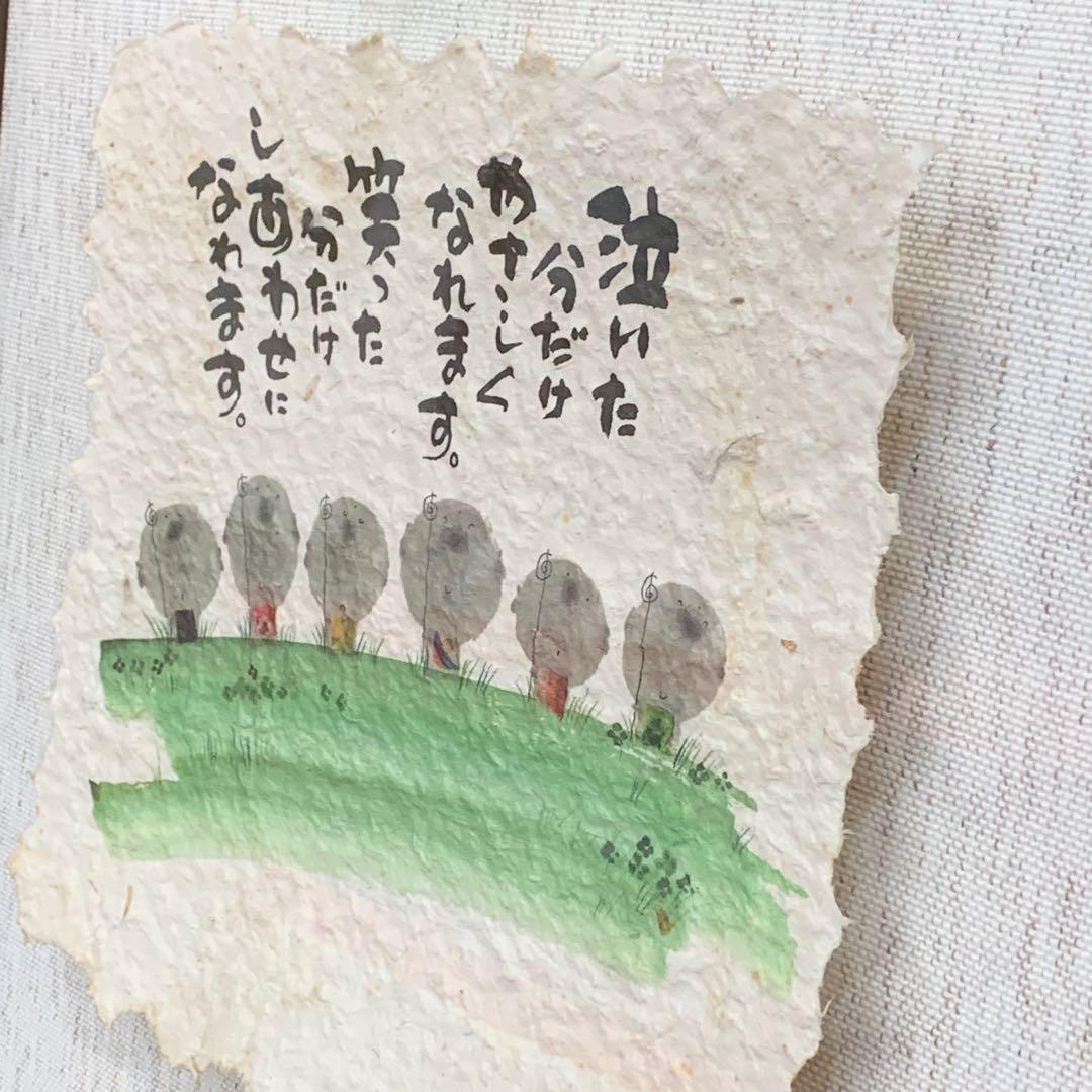 【美品】御木幽石　泣いた分　地蔵 和紙 ファブリックパネル 大